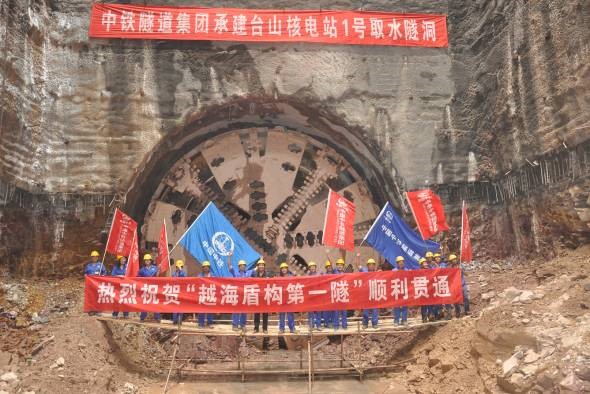 隧洞贯通.jpg