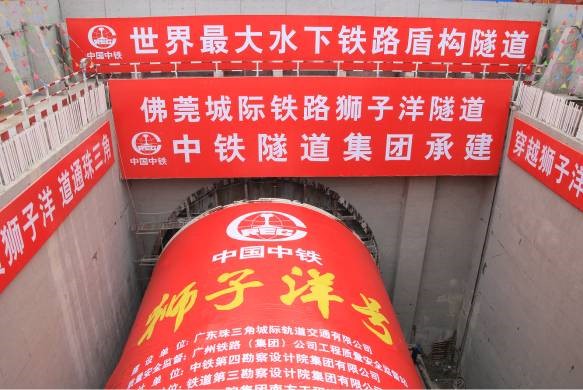 盾构始发1.jpg
